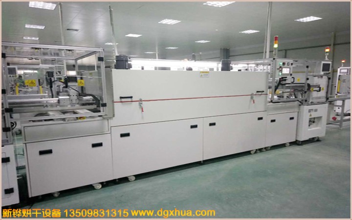 尊龙凯时点胶隧道炉