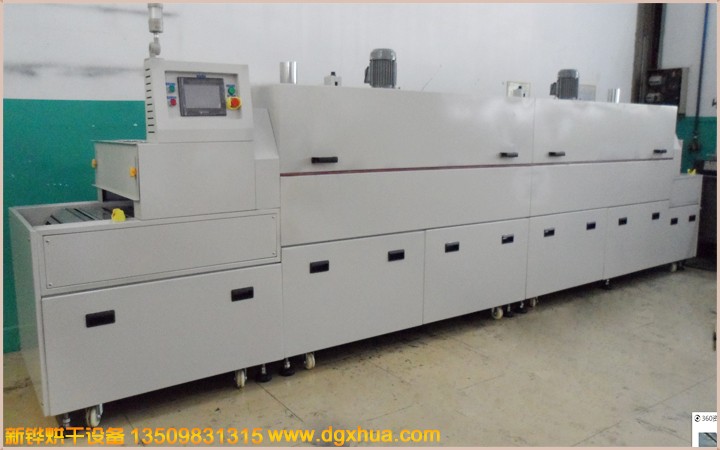 硅胶外貌UV改质机