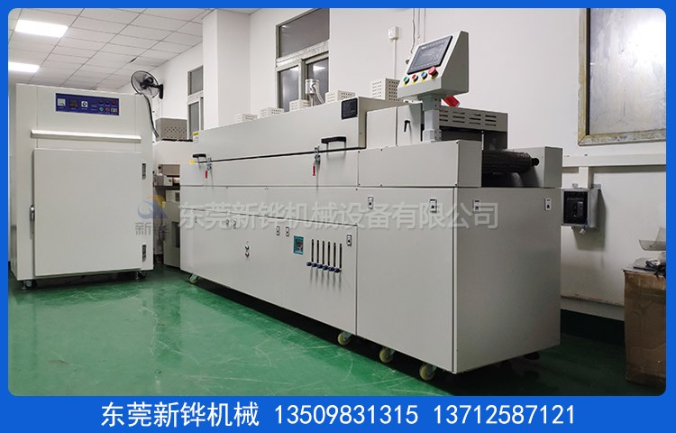 充氮清洁隧道炉