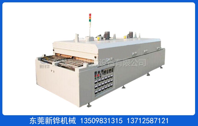 双排运送隧道炉