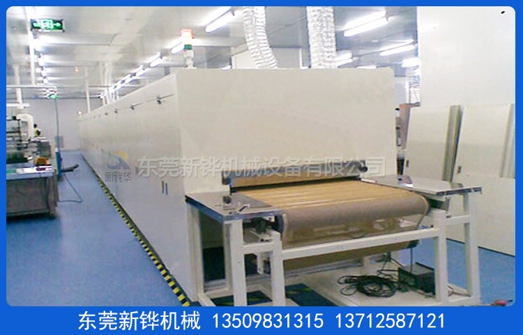 千级清洁隧道炉