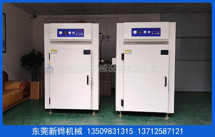 细密热风干燥箱