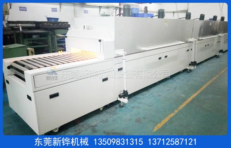 电子塑胶隧道炉