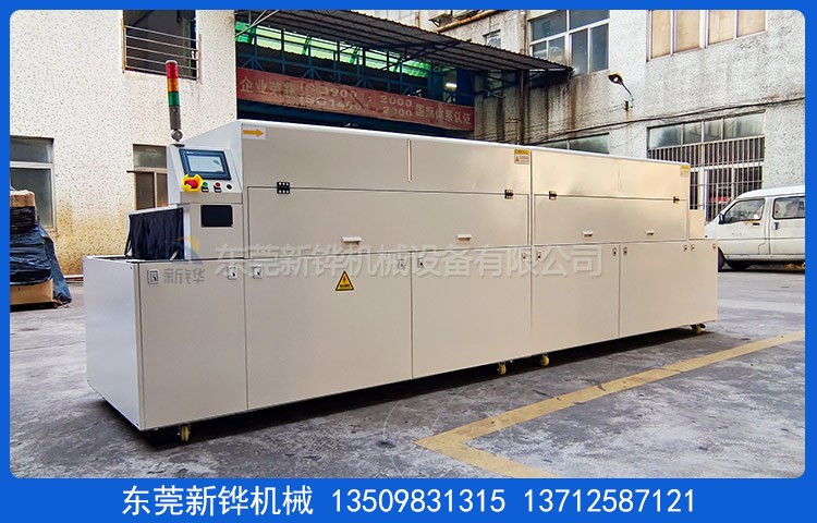 尊龙凯时UV改质机