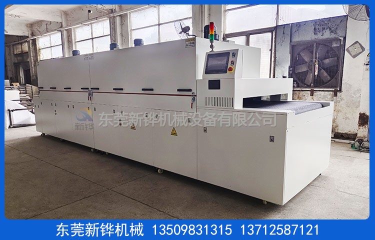 清洁烘烤隧道炉