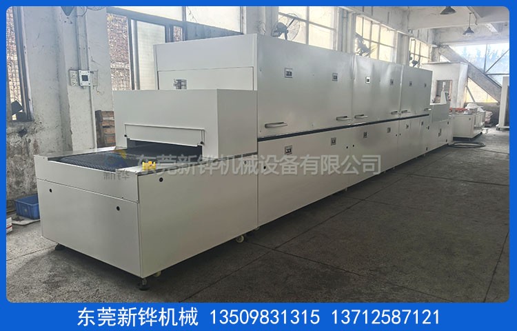 薄膜清洁隧道炉