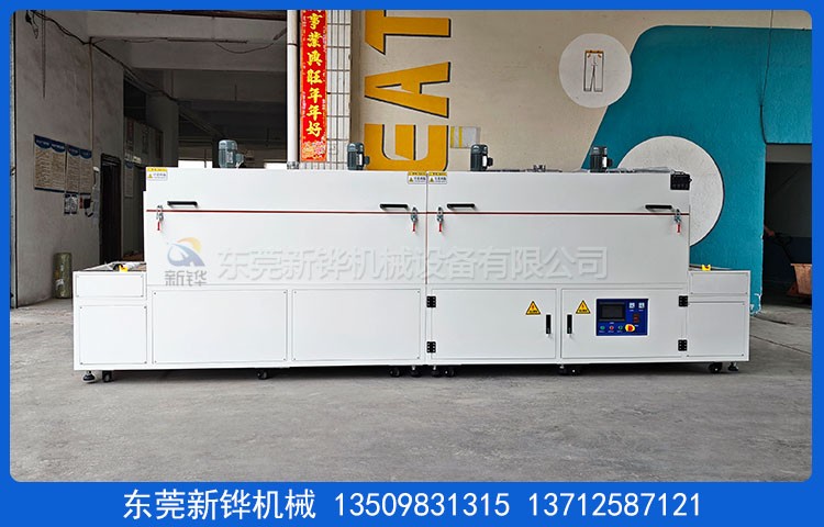 一连式热处置惩罚炉